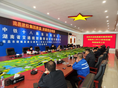 市建投集團開(kāi)展2023年第一次質(zhì)量、進(jìn)度等檢查活動(dòng)